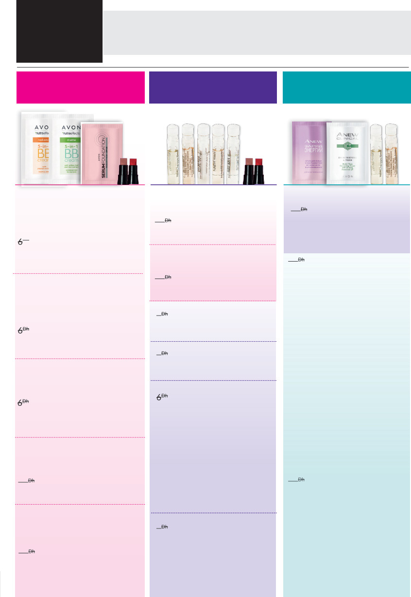 Catalogue Avon   mars